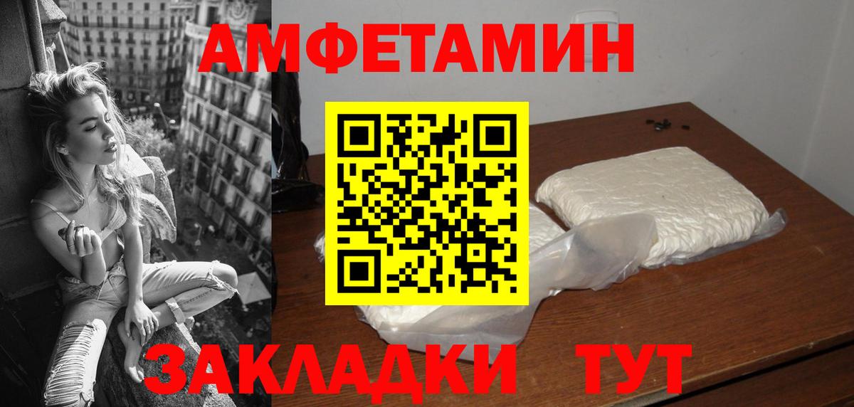 АМФ Premium Кропоткин