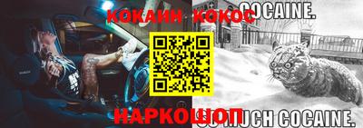 синтетический гашиш Бузулук