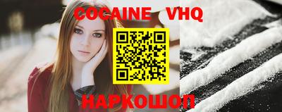 синтетический гашиш Бузулук