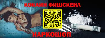 синтетический гашиш Бузулук