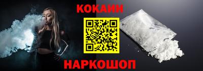 синтетический гашиш Бузулук