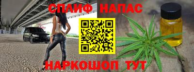 синтетический гашиш Бузулук