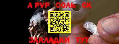 синтетический гашиш Бузулук
