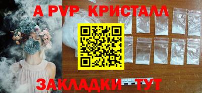 Альфа ПВП Бугуруслан