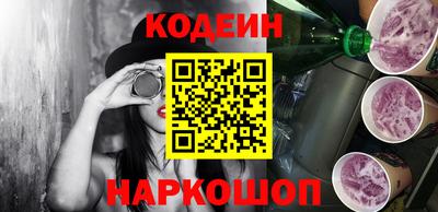 синтетический гашиш Бузулук