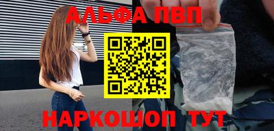 синтетический гашиш Бузулук