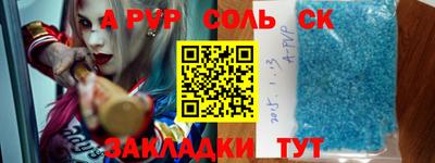 синтетический гашиш Бузулук
