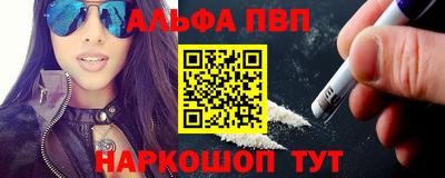 Альфа ПВП Бугуруслан