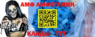 Альфа ПВП Бугуруслан