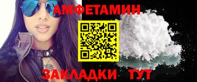 синтетический гашиш Бузулук