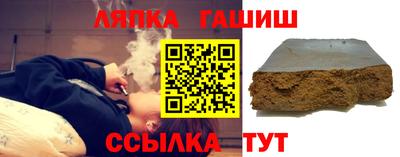 синтетический гашиш Бузулук