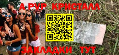 синтетический гашиш Бузулук
