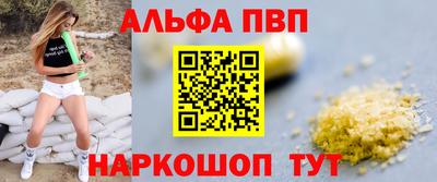 Альфа ПВП Бугуруслан