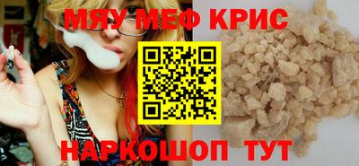 синтетический гашиш Бузулук