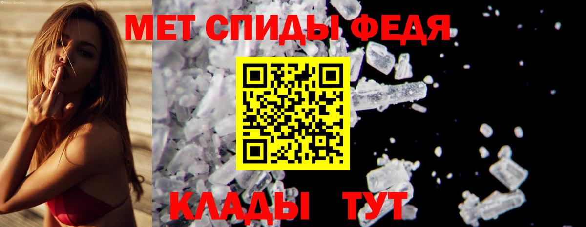 Метамфетамин Декстрометамфетамин 99.9% Кропоткин