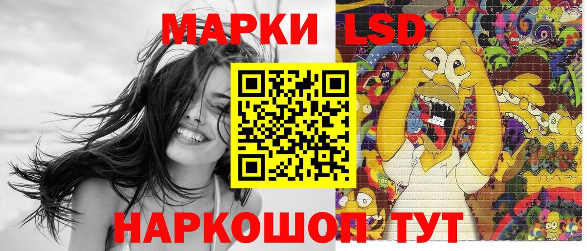 купить наркотики сайты  Вход с VPN  Марки NBOMe 1,8мг  Кропоткин  Марки NBOMe 1,8мг 