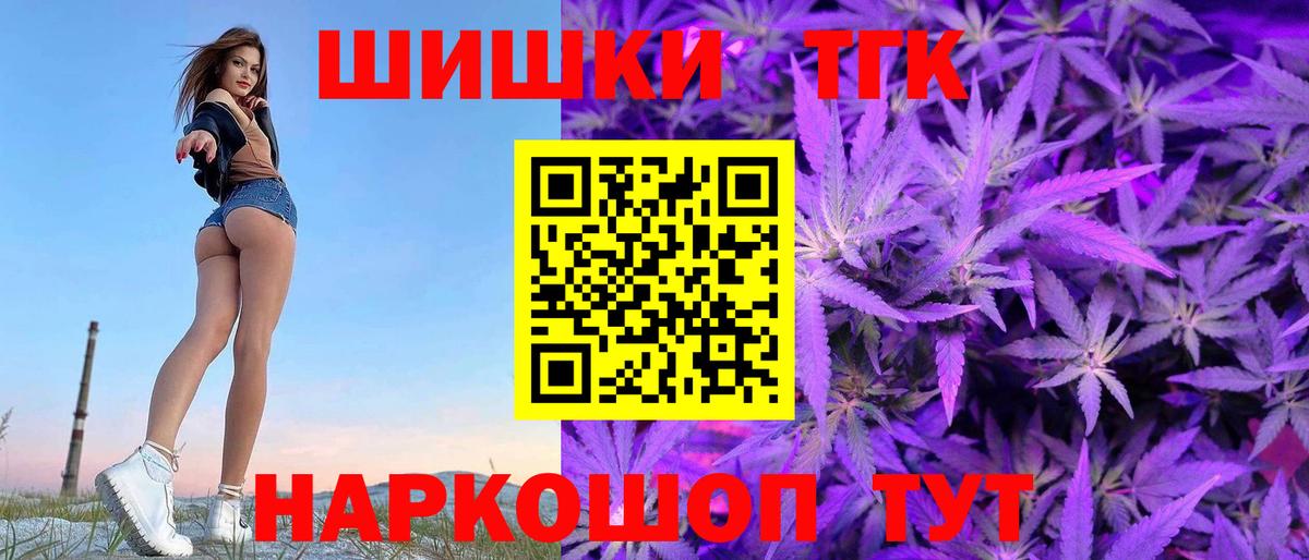 Кропоткин  Марихуана SATIVA & INDICA  Шишки марихуана сатива  Вход с VPN  Конопля VHQ 